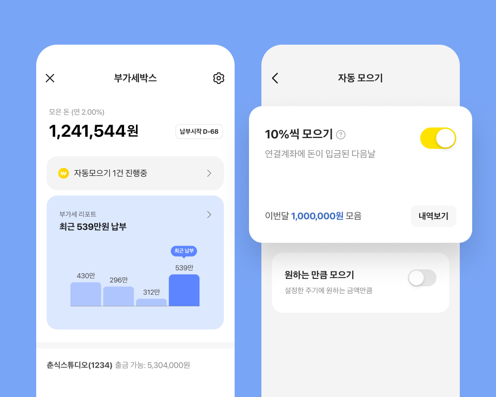 공지사항 상세 | 카카오뱅크