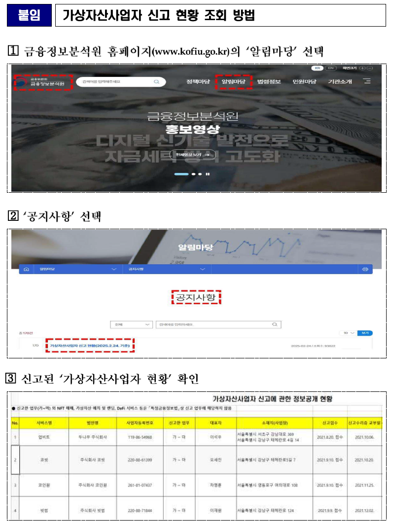 피해사례 및 공지 상세 | 금융사기예방 | 카카오뱅크