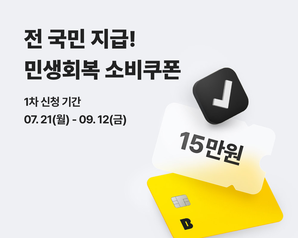 공지사항 상세 | 카카오뱅크