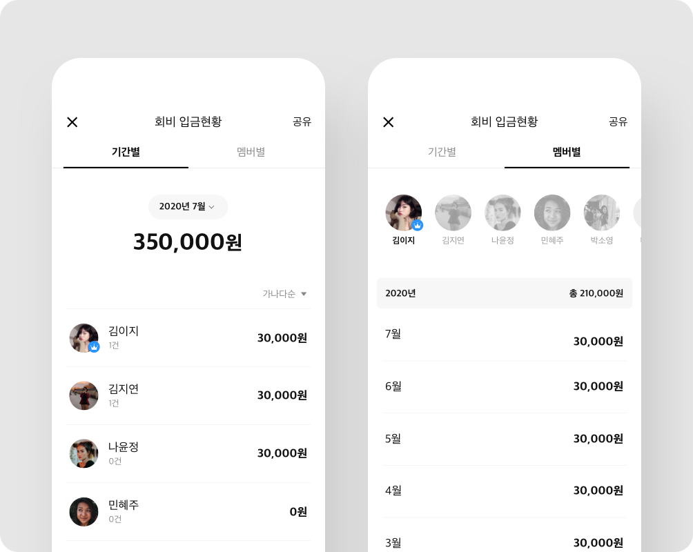 공지사항 상세 | 카카오뱅크