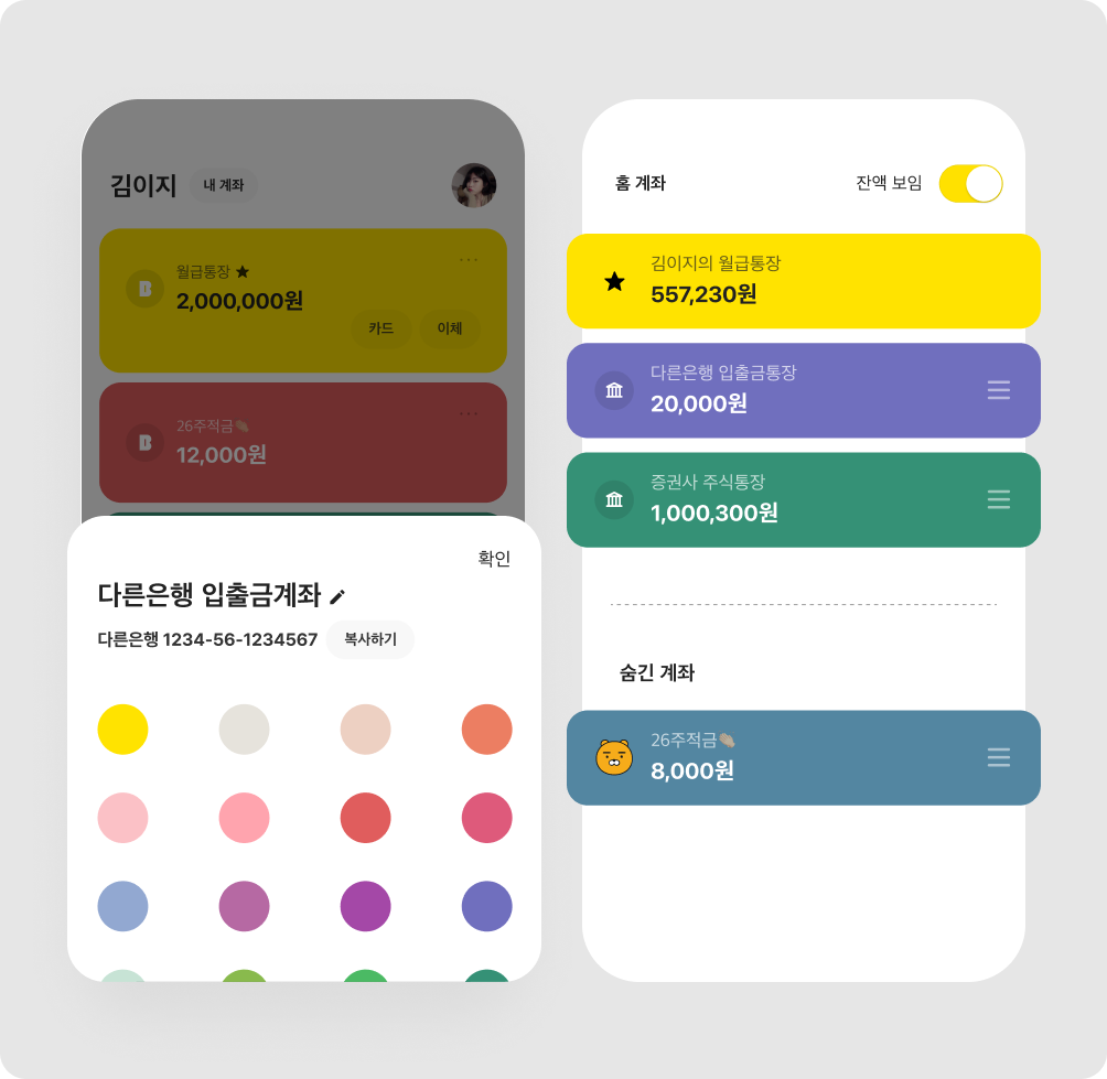 공지사항 상세 | 카카오뱅크