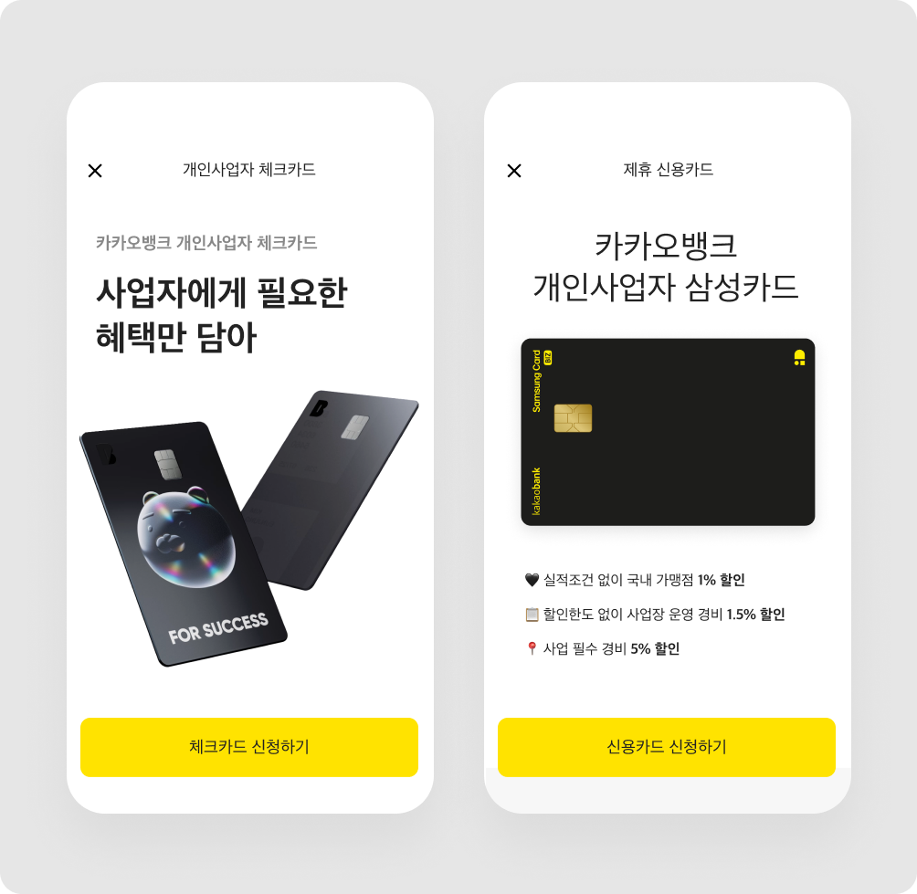 공지사항 상세 | 카카오뱅크