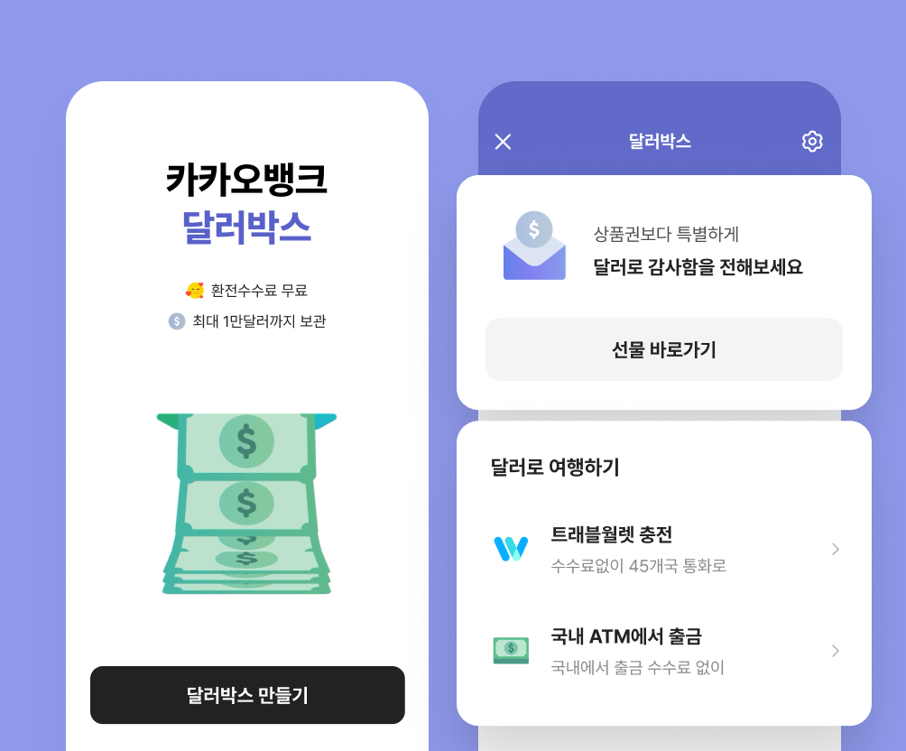 공지사항 상세 | 카카오뱅크