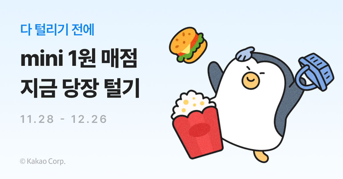 늘그니는 싸이버거도 못먹네.. - 로보토미 코퍼레이션 마이너 갤러리