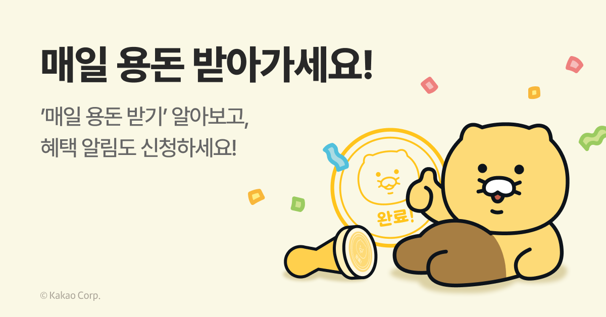 바카라사이트 매일보너스