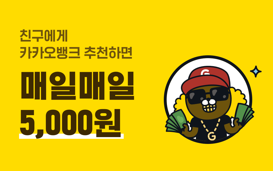 카카오 주가전망