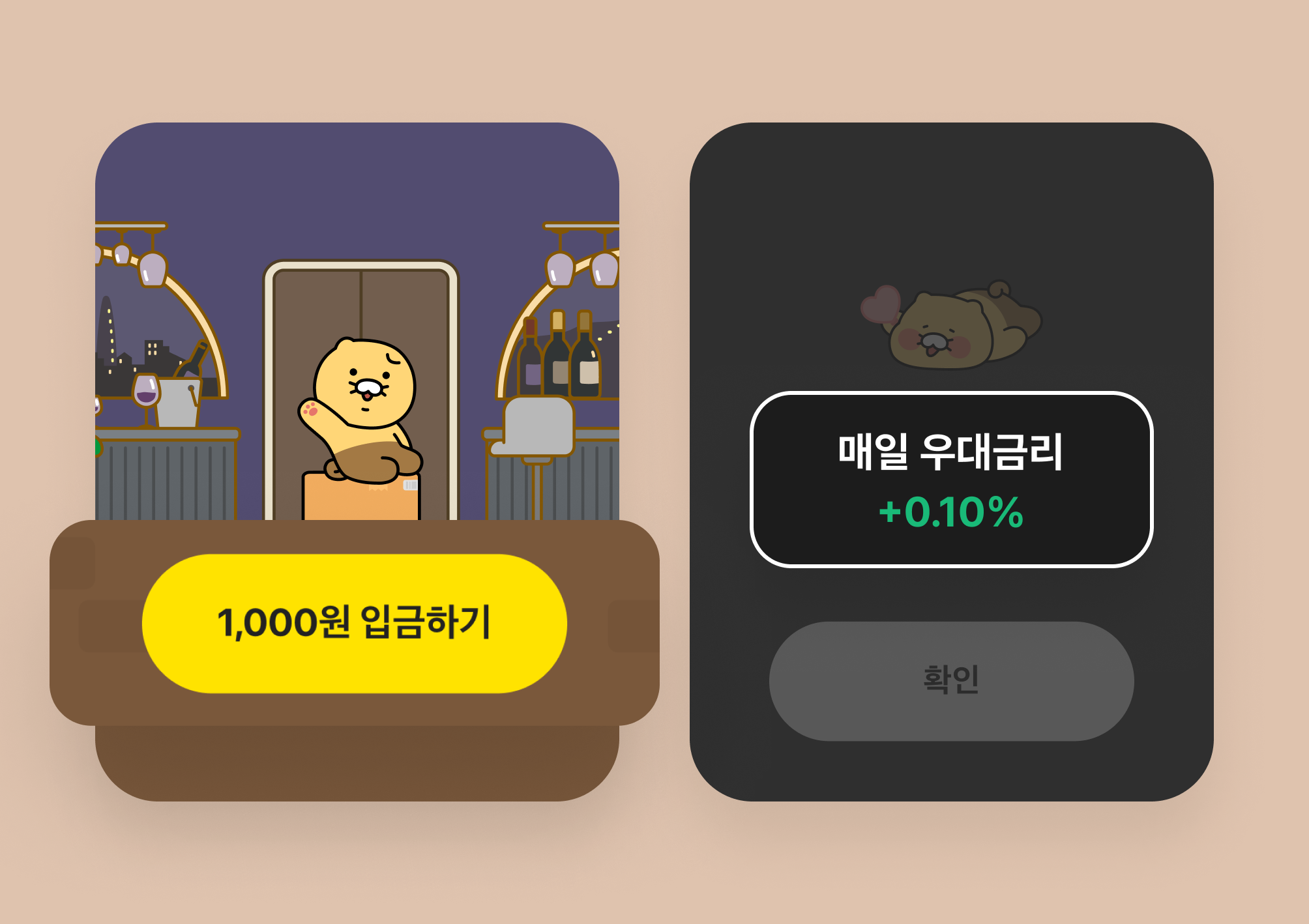 공지사항 상세 | 카카오뱅크